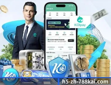 788kai彩票 APP