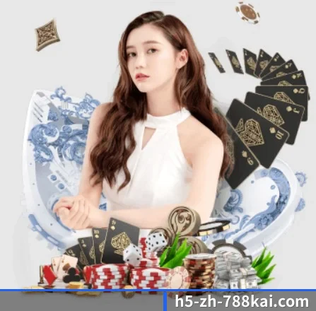 788kai彩票 APP 界面