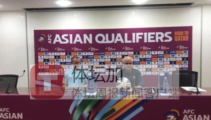 澳大利亚主帅：中国队状况不好 塞恩斯布里伤无碍