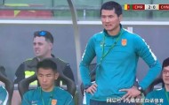 2-4！1-0！国足0-2仅6小时，中国男足1喜1忧，U23国足扬眉吐气！